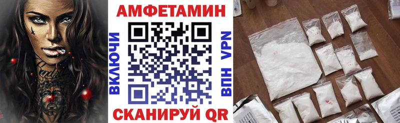 АМФ Розовый  где можно купить   KRAKEN tor  Игра 