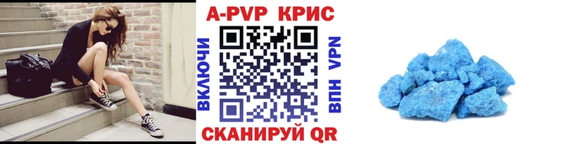 мега онион  Игра  A PVP кристаллы 