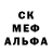 Первитин кристалл Rada Sotpa