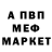 Амфетамин 97% Andrey588