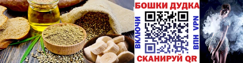 Cannafood марихуана  как найти наркотики  OMG ONION  Игра 