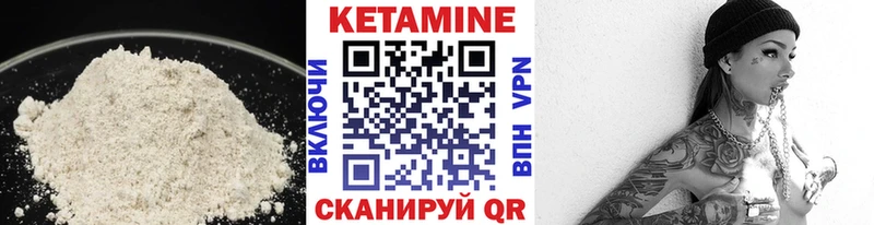 закладка  Игра  blacksprut вход  КЕТАМИН VHQ 
