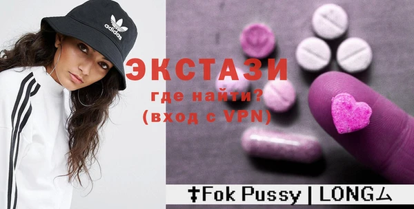 MESCALINE Горно-Алтайск