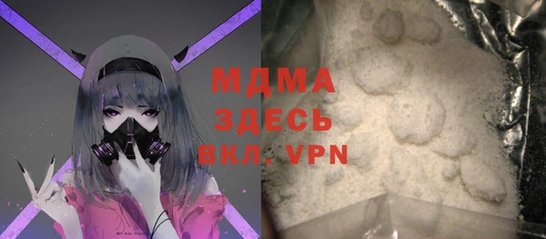 экстази Горняк