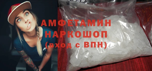 MESCALINE Горно-Алтайск