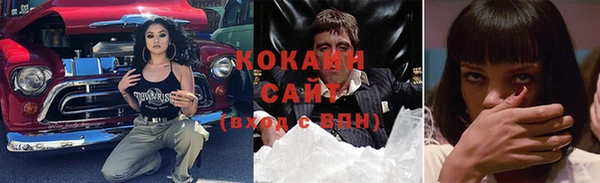 MESCALINE Горно-Алтайск