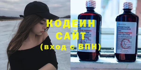 MESCALINE Горно-Алтайск