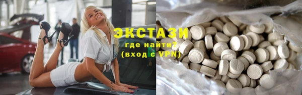 экстази Горняк
