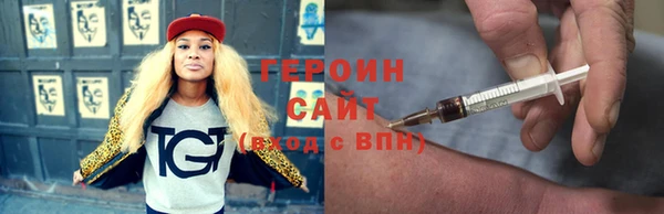 MESCALINE Горно-Алтайск