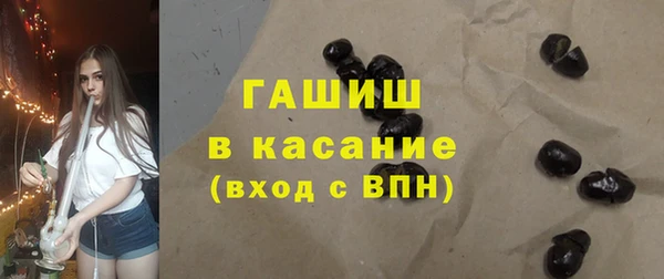экстази Горняк