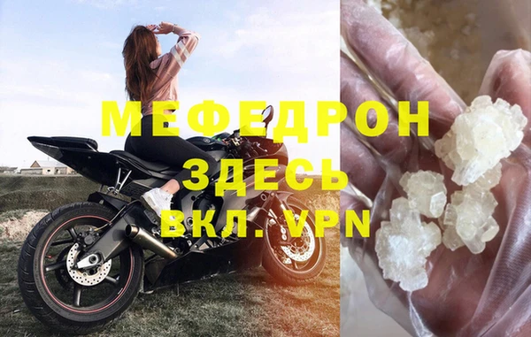 экстази Горняк