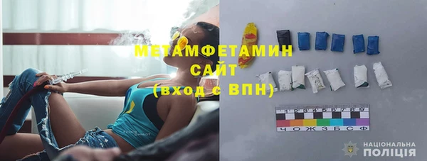 молекула духа Горнозаводск