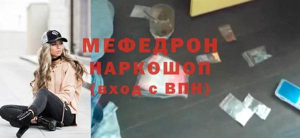 молекула духа Горнозаводск