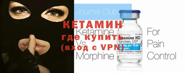 молекула духа Горнозаводск