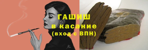 экстази Горняк