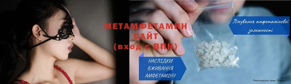экстази Горняк