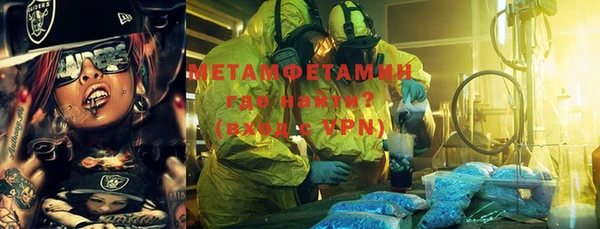 MESCALINE Горно-Алтайск