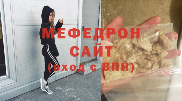 молекула духа Горнозаводск