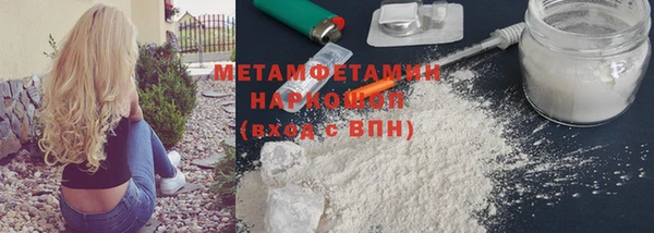 экстази Горняк