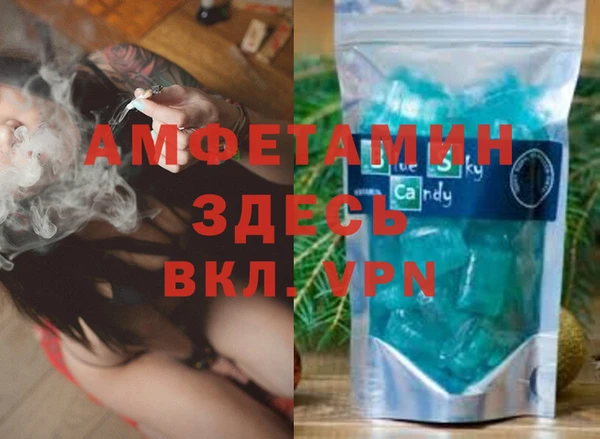 MESCALINE Горно-Алтайск