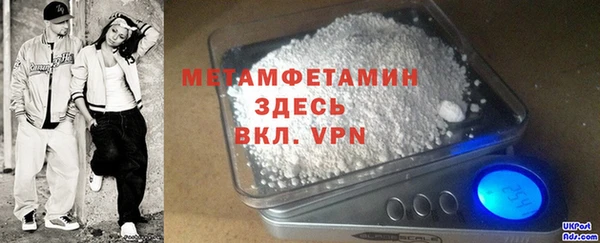 экстази Горняк