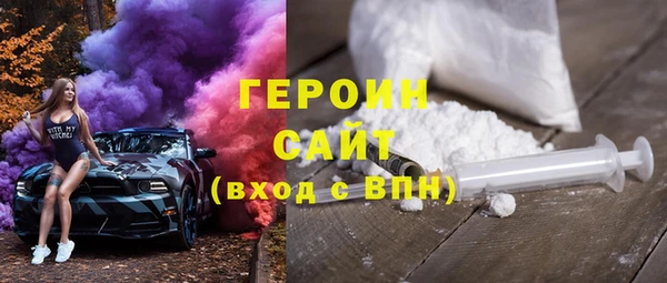 молекула духа Горнозаводск