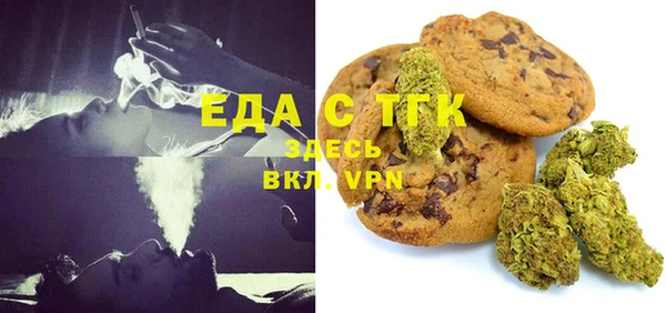 MESCALINE Горно-Алтайск