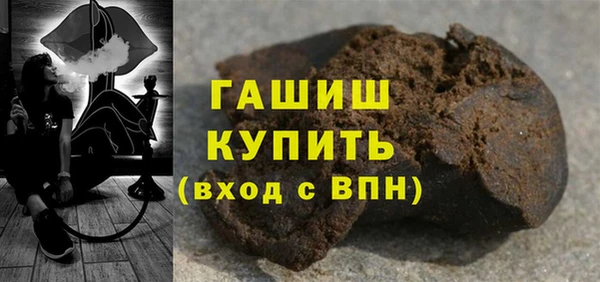 экстази Горняк