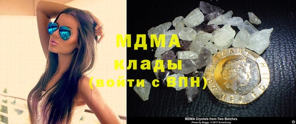экстази Горняк
