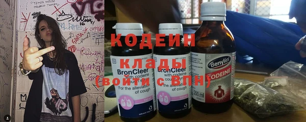молекула духа Горнозаводск