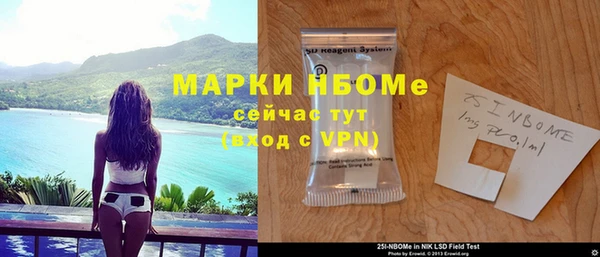 экстази Горняк