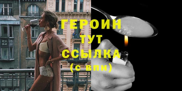 молекула духа Горнозаводск