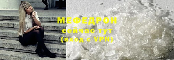 MESCALINE Горно-Алтайск