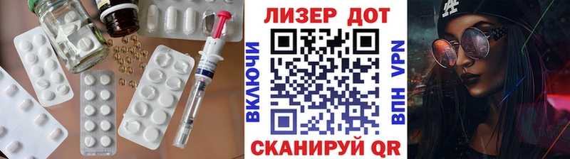 наркота  Игра  MEGA зеркало  Лсд 25 экстази ecstasy 