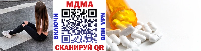 МДМА Molly  Игра 