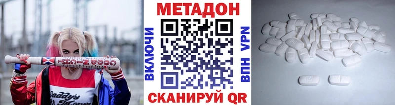 МЕТАДОН мёд  Игра 