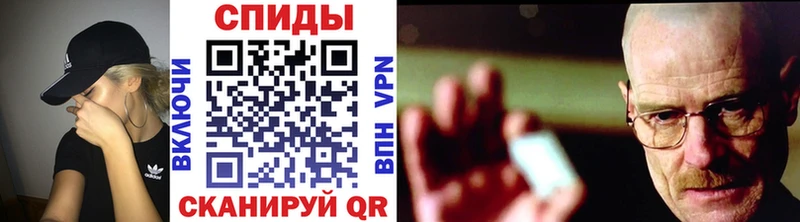 МЕТАМФЕТАМИН Декстрометамфетамин 99.9%  Игра 