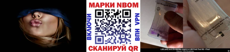 Наркотические марки 1500мкг  закладки  Игра 