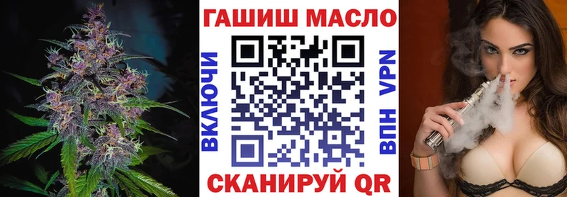 ТГК гашишное масло  кракен зеркало  Игра 
