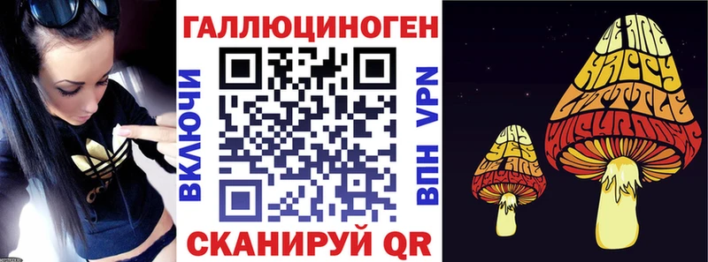 наркошоп  Игра  Галлюциногенные грибы прущие грибы 