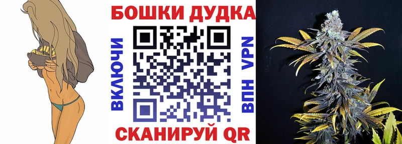 Канабис планчик  купить наркотики сайты  мориарти состав  Игра 